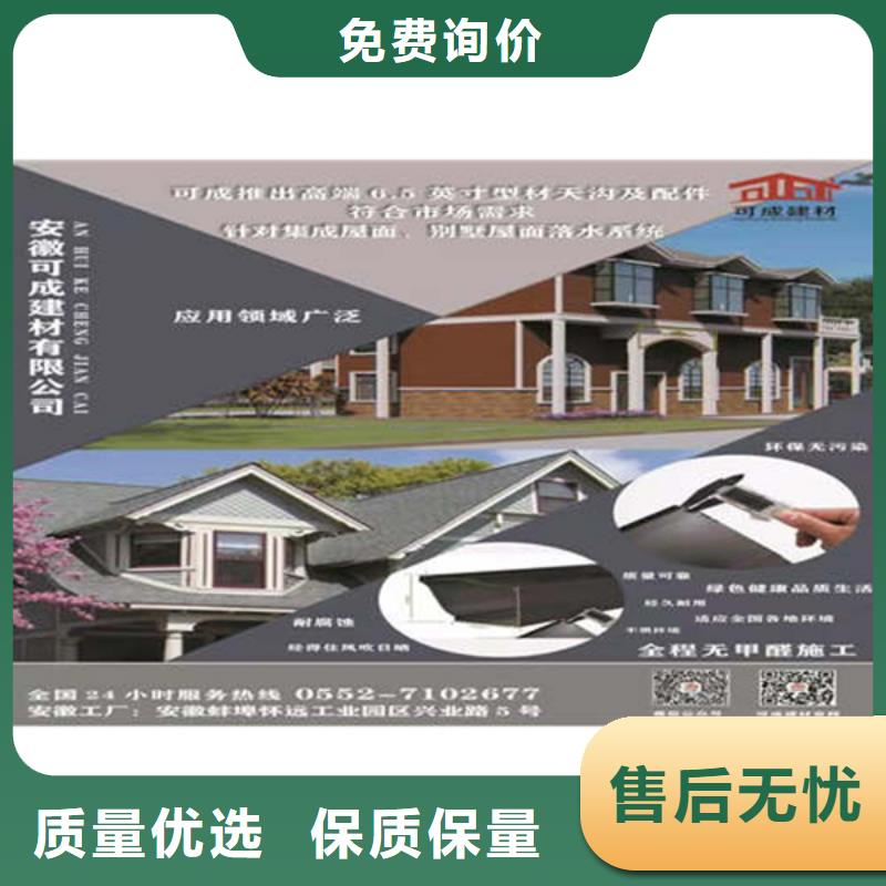 PVC雨水管视频-PVC雨水管|四川省德阳市|旌阳|绵竹|眉山|内江|乐山|甘孜|攀枝花