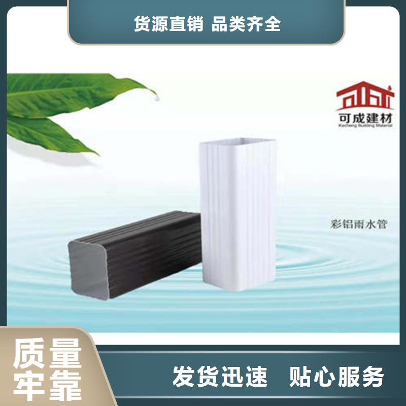 PVC雨水管视频-PVC雨水管|山西省长治市|武乡|壶关|晋城|临汾|阳泉|忻州|太原