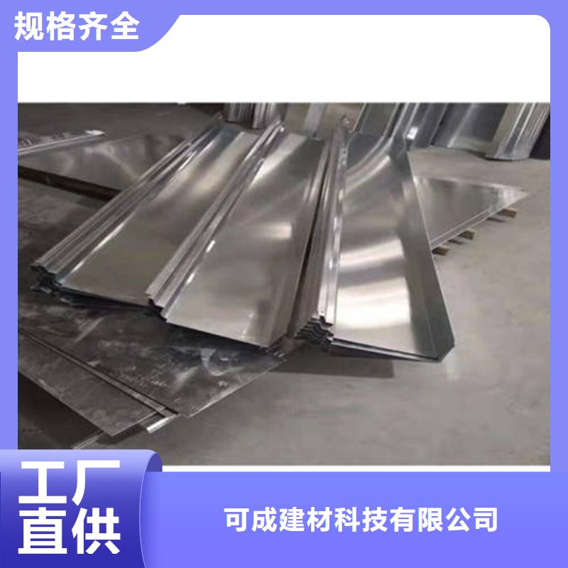 PVC雨水管视频-PVC雨水管|吉林省|长春|吉林|四平|延边|辽源