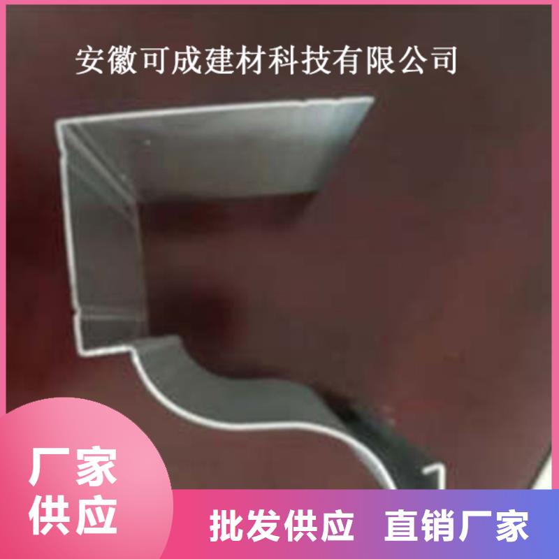 PVC雨水管视频-安徽省可成PVC雨水管可服务区域亳州|马鞍山|安庆|六安|淮南等