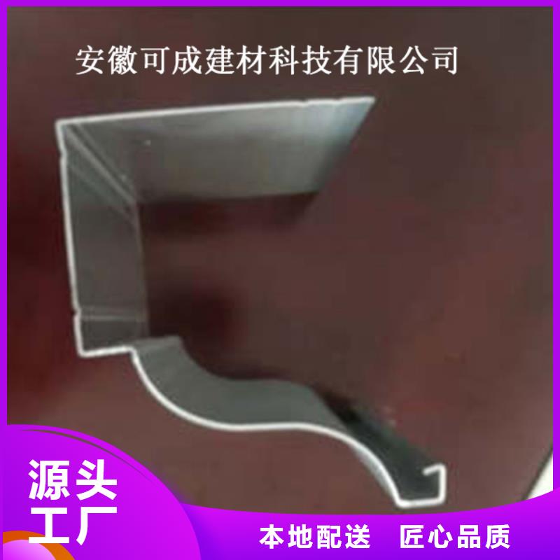 金属落水系统方形雨水管可定制