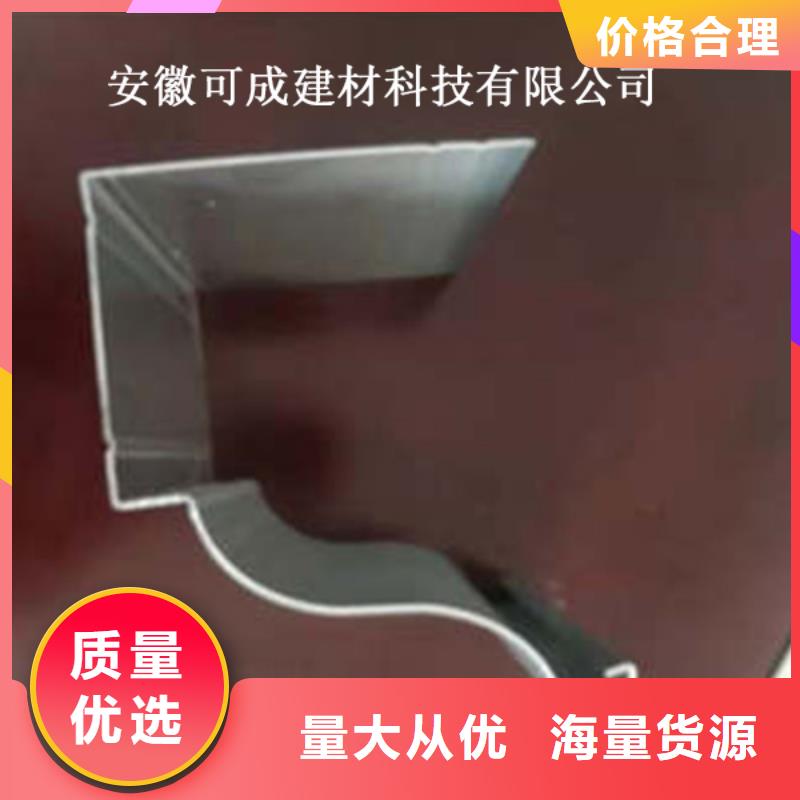 PVC雨水管视频-PVC雨水管|山西省长治市|武乡|壶关|晋城|临汾|阳泉|忻州|太原