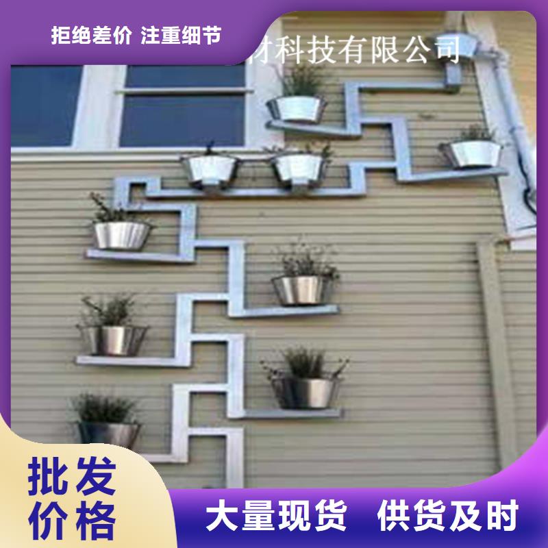 铝合金落水槽来电咨询
