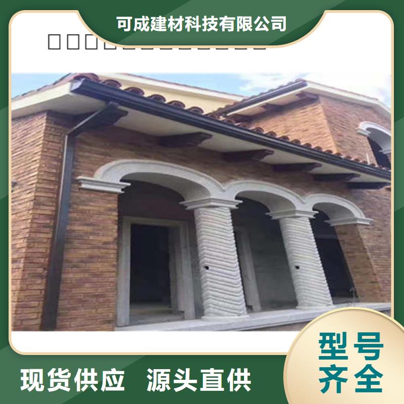 PVC雨水管视频-PVC雨水管_湖南省株洲市市场覆盖荷塘|茶陵|常德|张家界|岳阳|邵阳|永州等