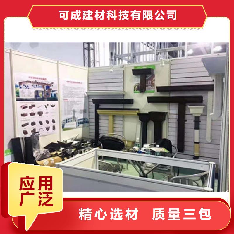 金属落水系统PVC成品天沟可放心采购