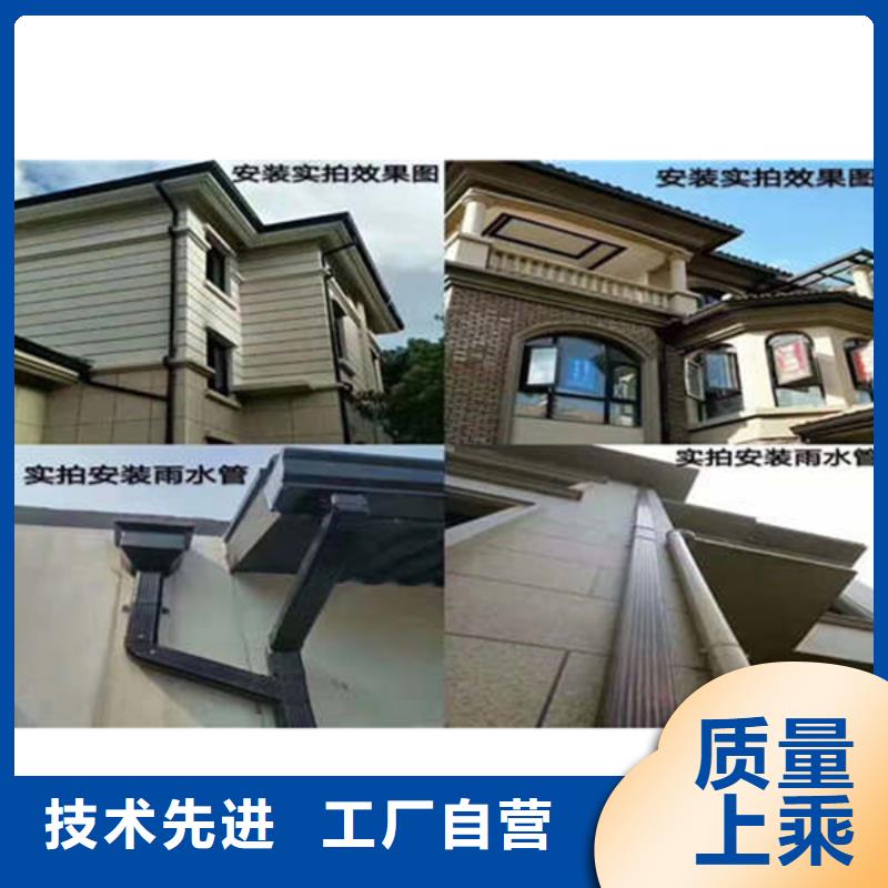 金属落水系统-铝合金檐槽质量看得见