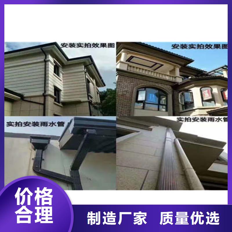 PVC雨水管视频-番禹|萝岗|梅州|潮州|肇庆|揭阳|汕头|河源可成PVC雨水管_ 可成建材科技(广州市分公司)