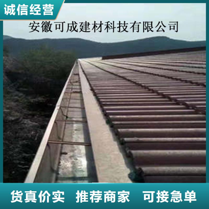 金属落水系统-铝合金檐槽质量看得见