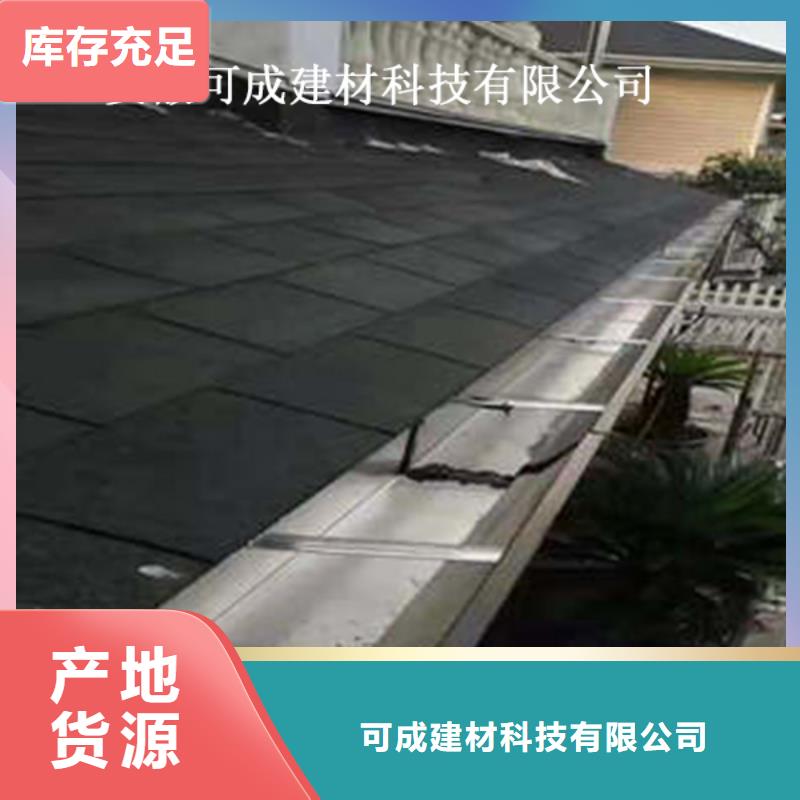 金属落水系统方形雨水管可定制