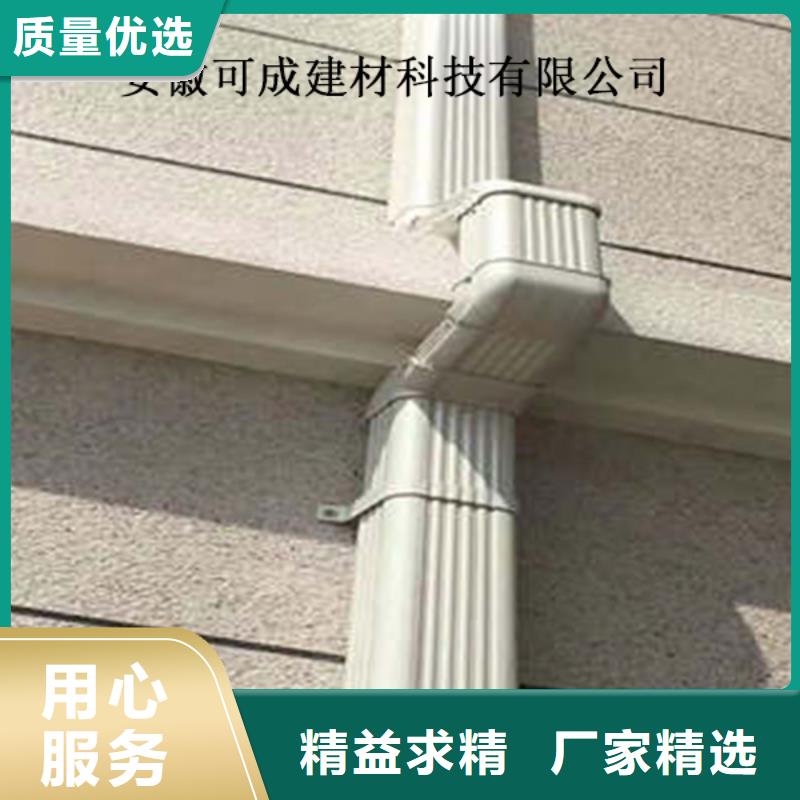 PVC雨水管视频-PVC雨水管-可成建材科技(延边市分公司)服务区域安图|和龙|通化|辽源|四平|长春|吉林