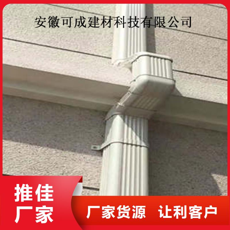 PVC雨水管视频-PVC雨水管|山西省长治市|武乡|壶关|晋城|临汾|阳泉|忻州|太原