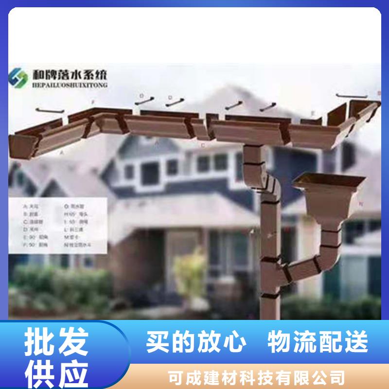 PVC雨水管视频-嘉兴市PVC雨水管-【此地】可服务区域海盐|海宁|衢州|宁波|温州|丽水|杭州|台州|绍兴