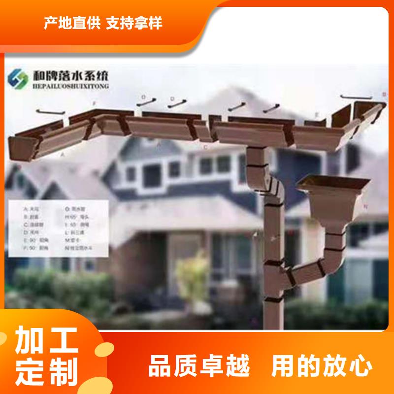 PVC雨水管视频-PVC雨水管-贵州省六盘水市水城|盘县|铜仁|贵阳|黔南|毕节|黔东南|遵义|安顺同城经销商