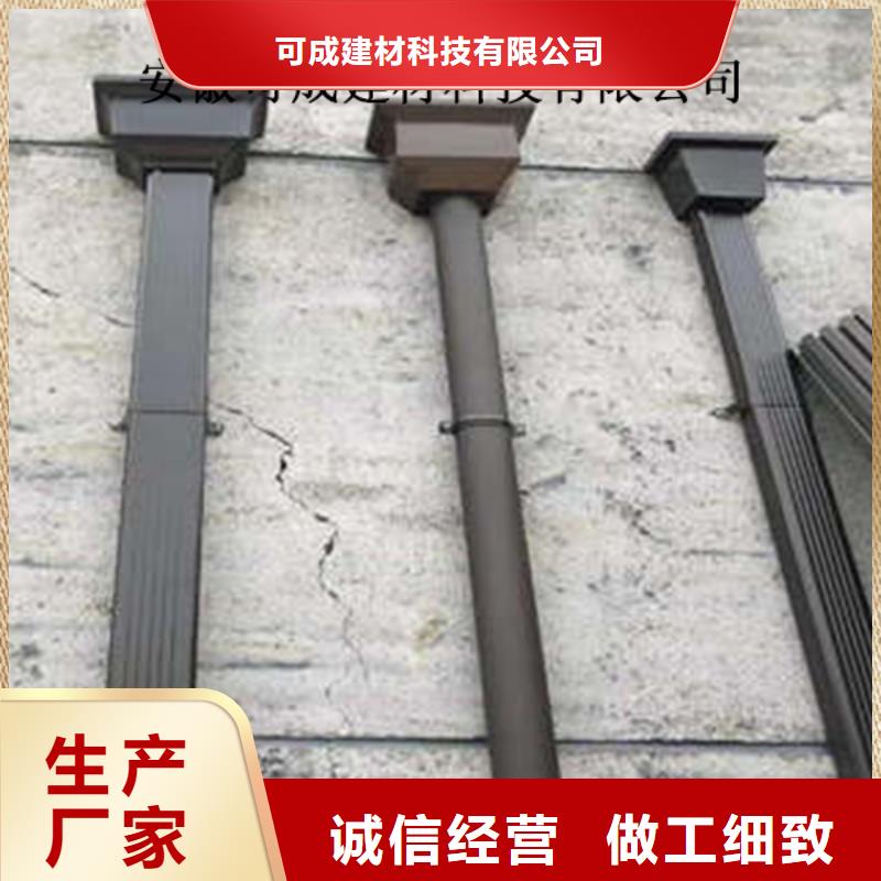 金属落水系统_方形雨水管经久耐用
