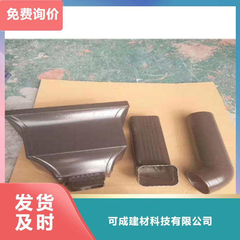 金属落水系统铝合金檐槽品质保障价格合理