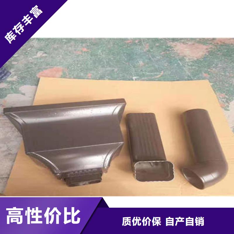 金属落水系统-铝合金檐槽质量看得见