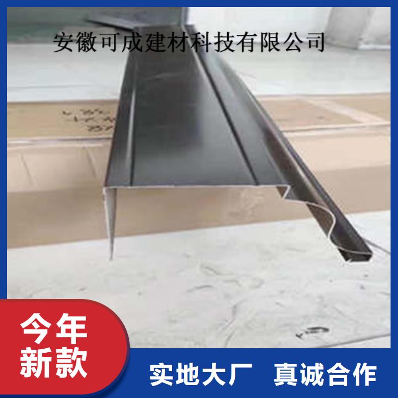 PVC雨水管视频-安徽省可成PVC雨水管可服务区域亳州|马鞍山|安庆|六安|淮南等