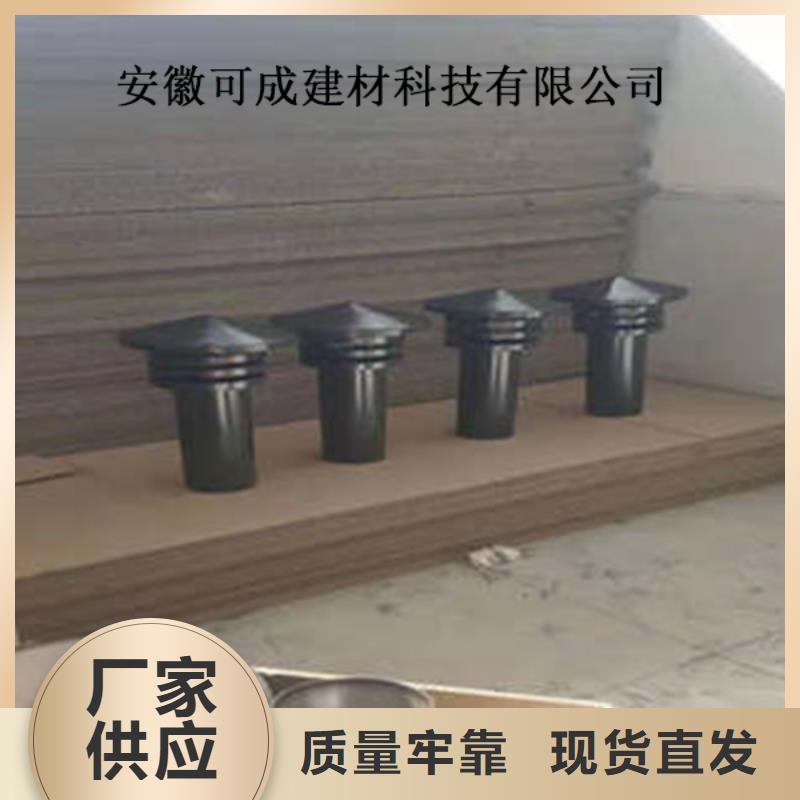 PVC雨水管视频-番禹|萝岗|梅州|潮州|肇庆|揭阳|汕头|河源可成PVC雨水管_ 可成建材科技(广州市分公司)
