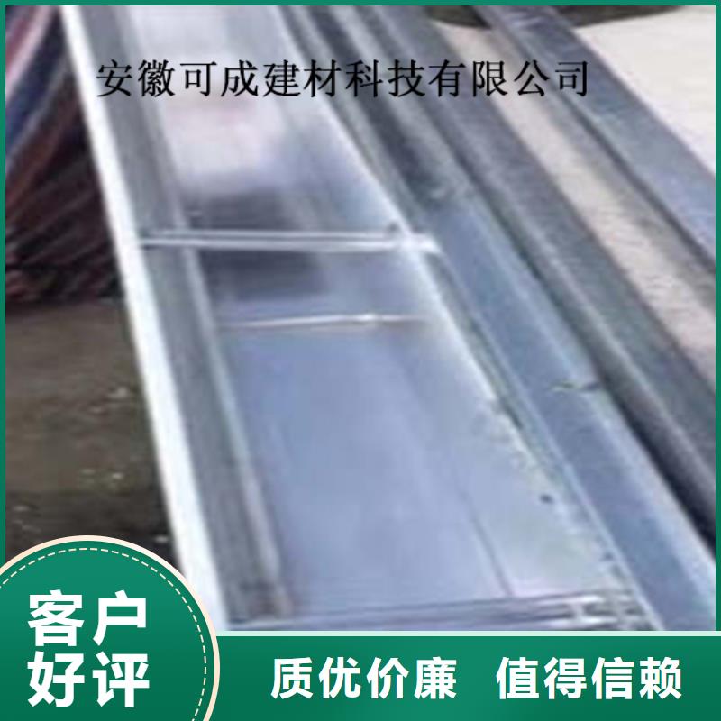 PVC雨水管视频-萧山|余杭|温州|衢州|绍兴|台州|湖州|嘉兴|丽水可成PVC雨水管_ 可成建材科技(杭州市分公司)