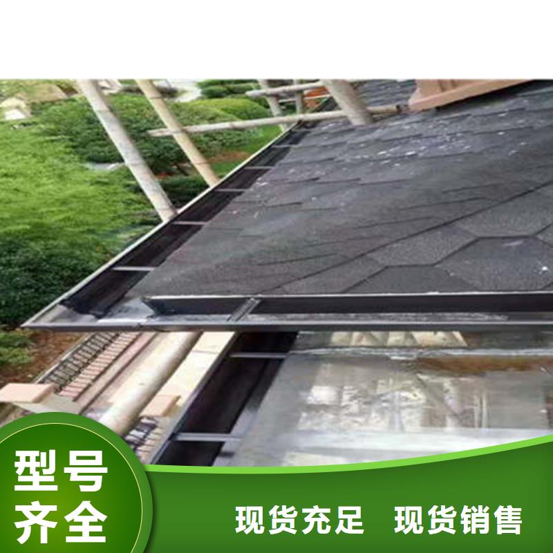 金属落水系统铝合金檐槽品质保障价格合理
