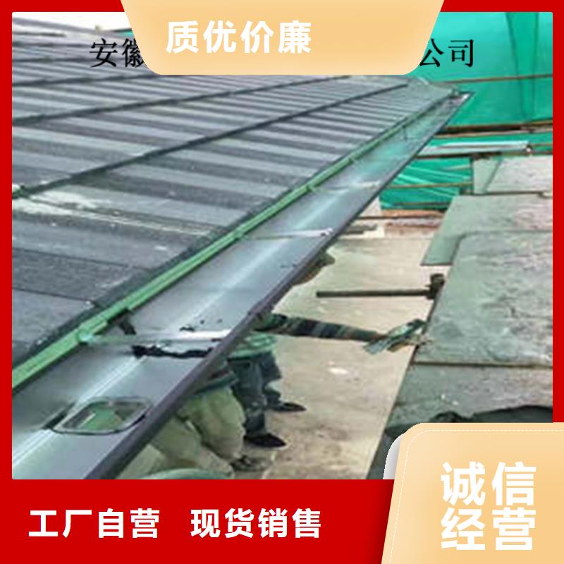 金属落水系统PVC成品天沟原厂制造
