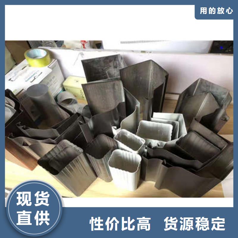 PVC雨水管视频-PVC雨水管|甘肃省平凉市|崇信|泾川|金昌|酒泉|临夏|嘉峪关|定西|甘南|武威