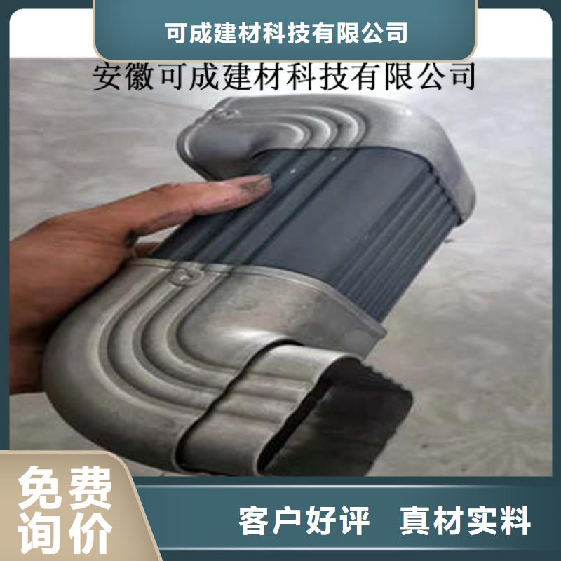 金属落水系统铝合金檐槽品质保障价格合理