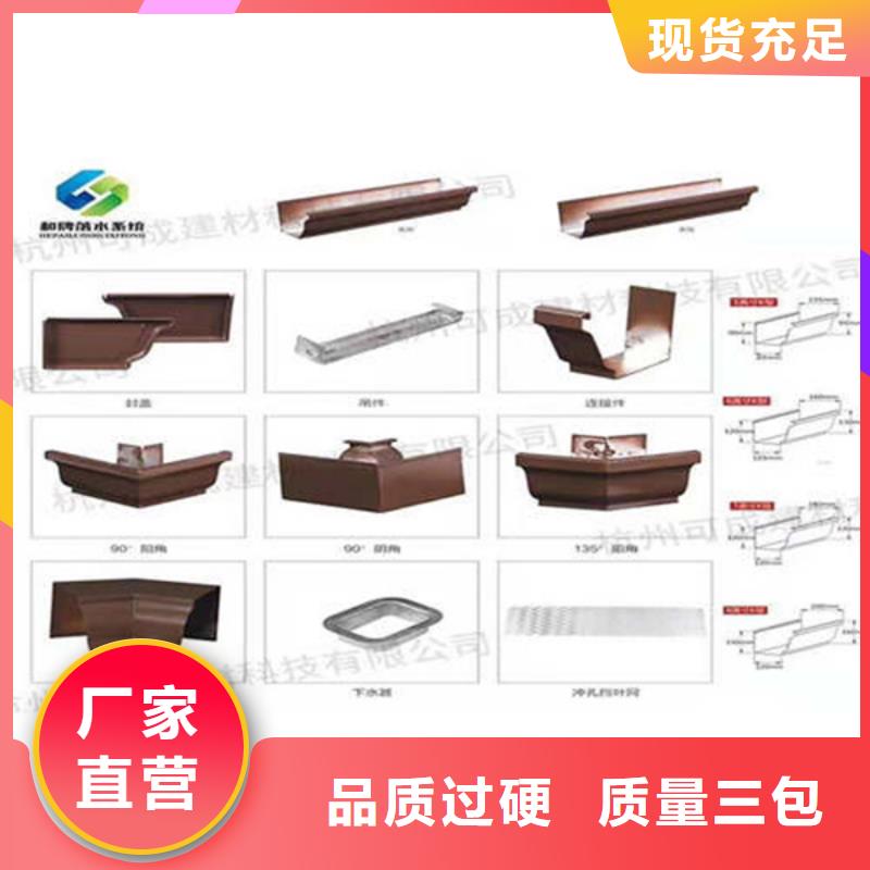 金属落水系统丰富的行业经验