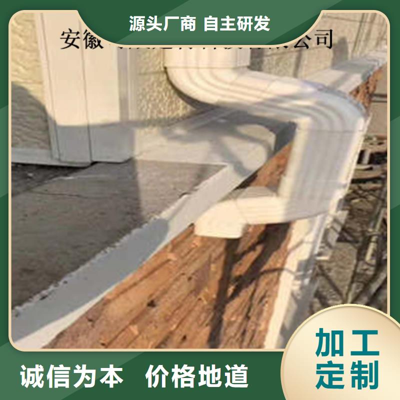 金属落水系统_铝合金檐槽层层质检