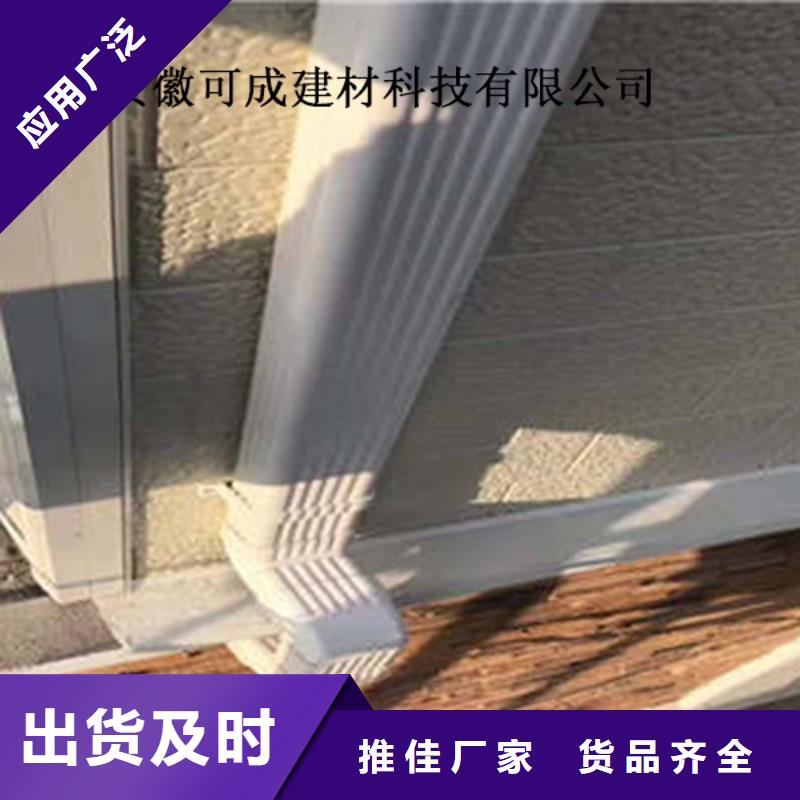 PVC雨水管视频-象山|北仓|金华|温州|嘉兴|舟山|湖州|丽水PVC雨水管准时交付-可成建材科技(宁波市分公司)