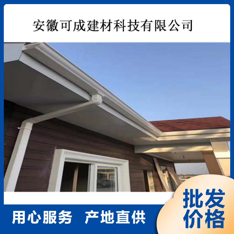PVC雨水管视频-安徽省可成PVC雨水管可服务区域亳州|马鞍山|安庆|六安|淮南等