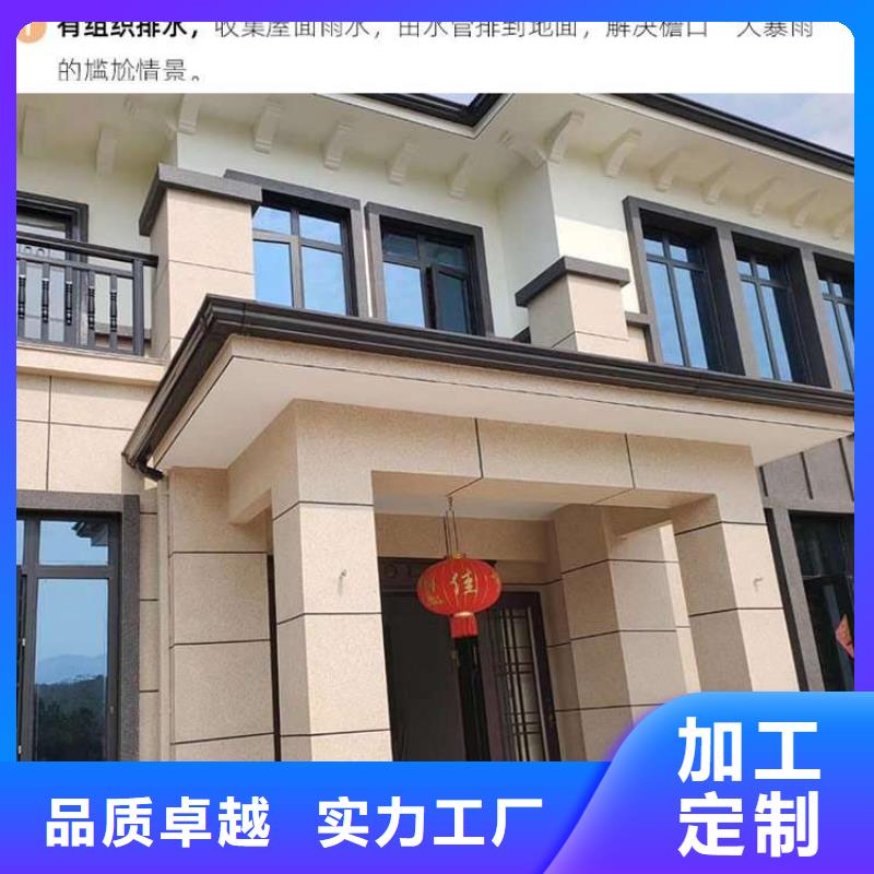 金属落水系统铝合金檐槽每一处都是匠心制作