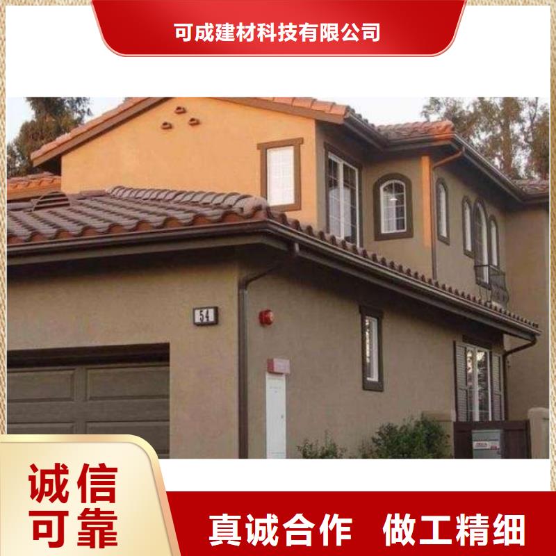 PVC雨水管视频-PVC雨水管-可成建材科技(九江市分公司)服务区域浔阳|瑞昌|赣州|上饶|南昌|萍乡|吉安|宜春