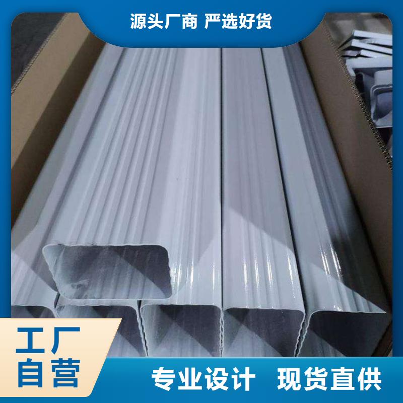 金属落水系统铝合金檐槽品质保障价格合理