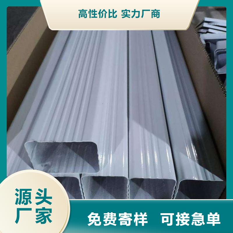 PVC雨水管视频-PVC雨水管|香港|