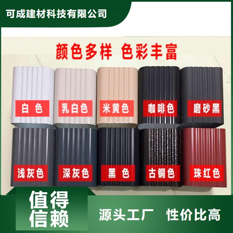 金属落水系统铝合金檐槽品质保障价格合理