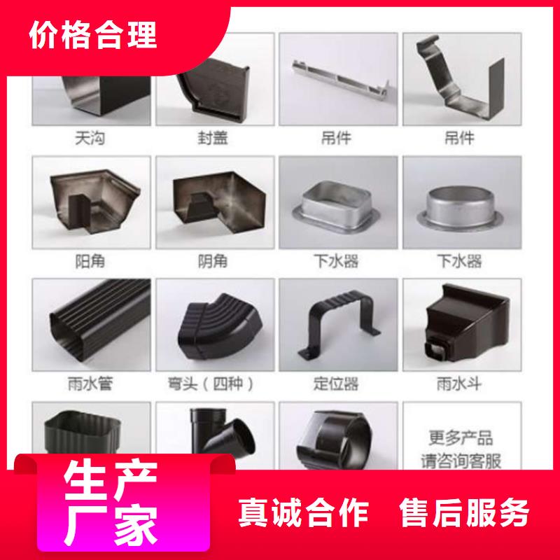 PVC雨水管视频-PVC雨水管_湖南省株洲市市场覆盖荷塘|茶陵|常德|张家界|岳阳|邵阳|永州等
