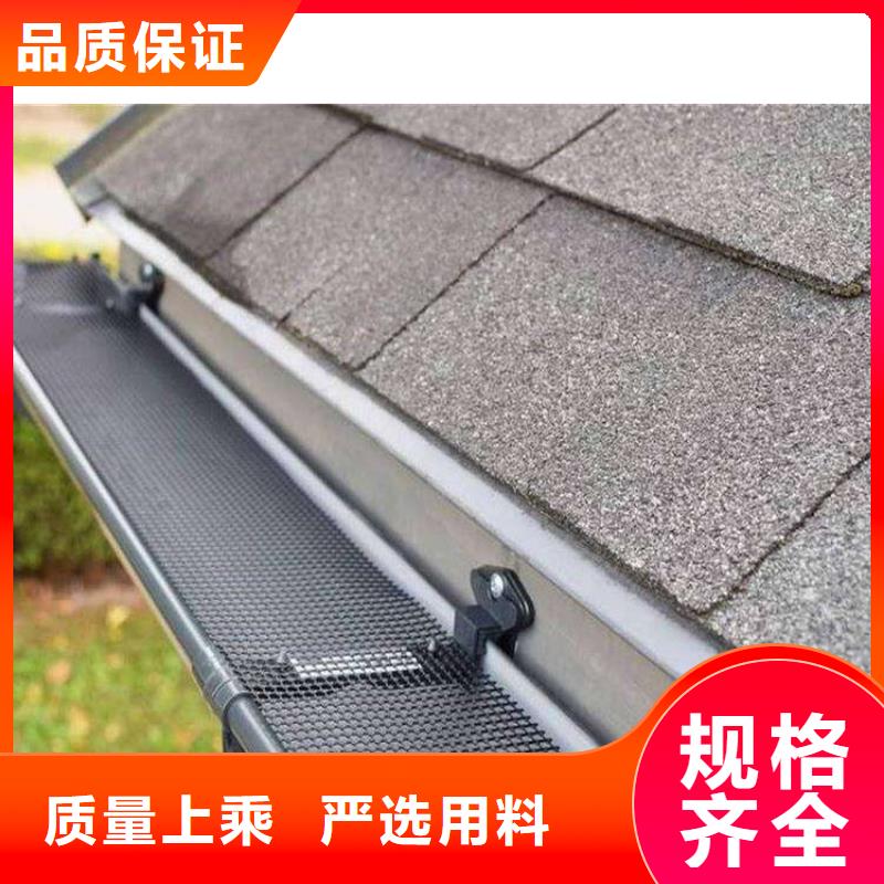 金属落水系统-铝合金檐槽质量看得见