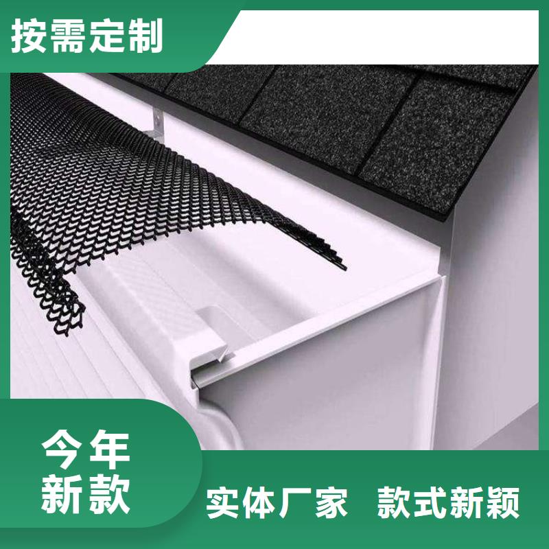 金属落水系统铝合金檐槽品质保障价格合理