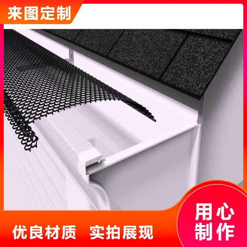金属落水系统_铝合金檐槽层层质检