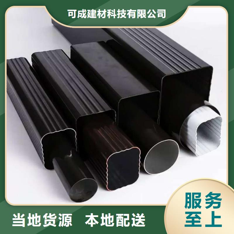 PVC雨水管视频-PVC雨水管|山西省长治市|武乡|壶关|晋城|临汾|阳泉|忻州|太原