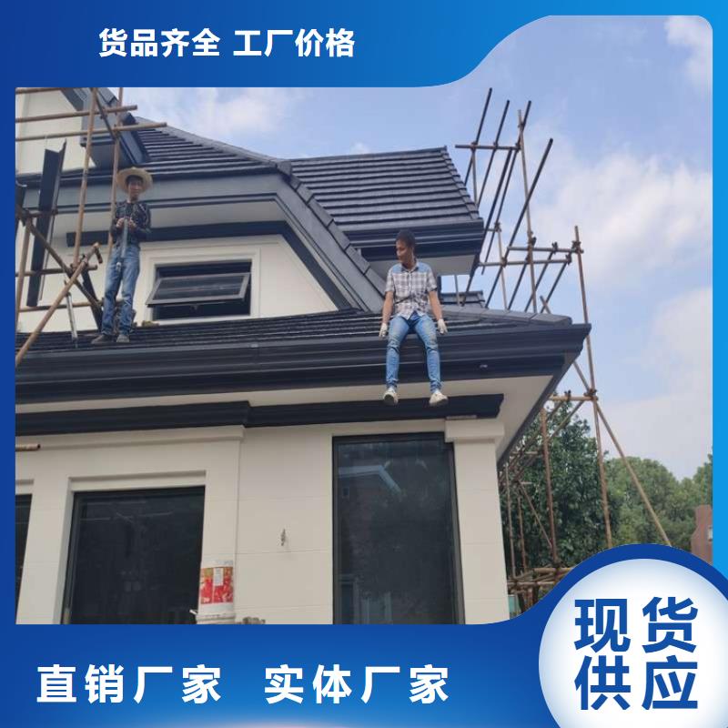 金属落水系统-铝合金檐槽质量看得见