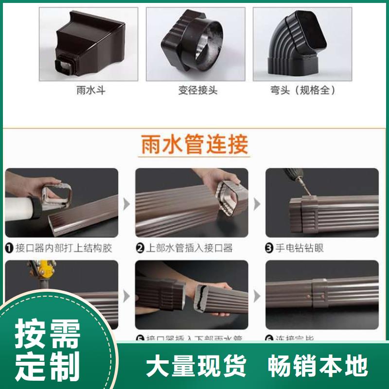 金属落水系统PVC成品天沟原厂制造