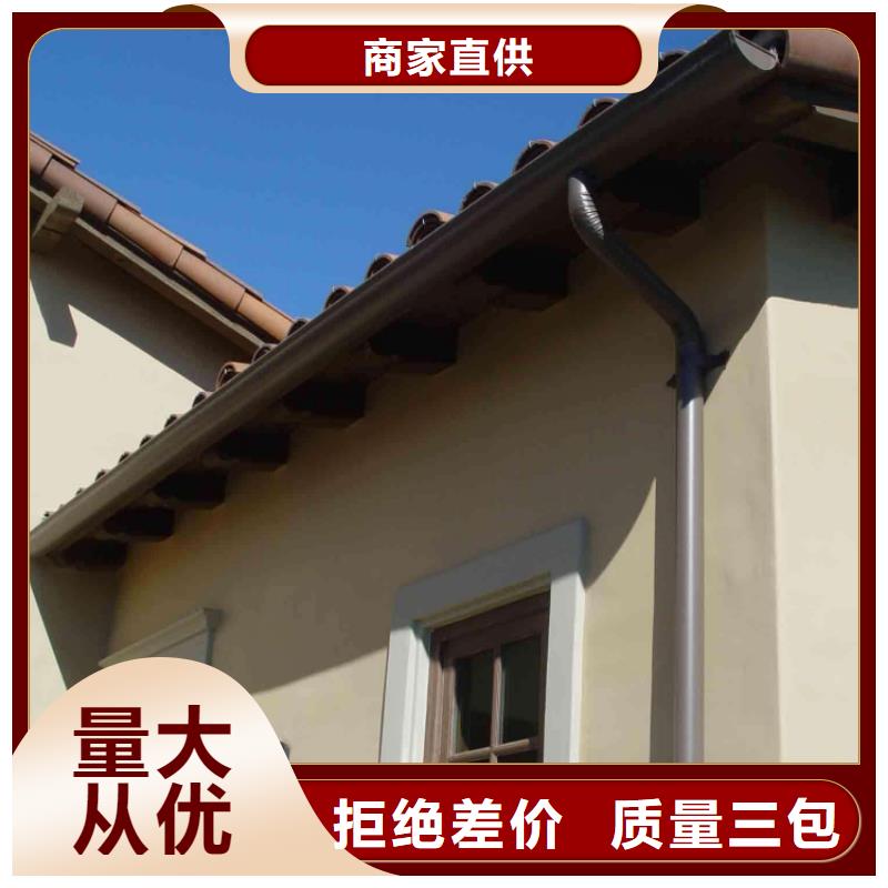 金属落水系统铝合金檐槽品质保障价格合理