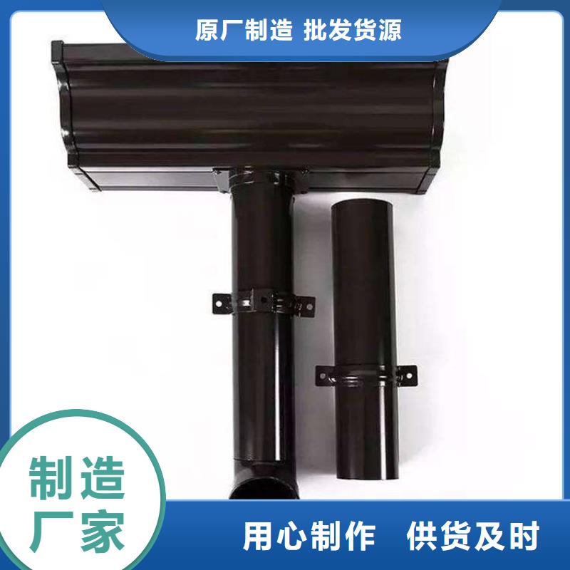 金属落水系统-铝合金檐槽质量看得见