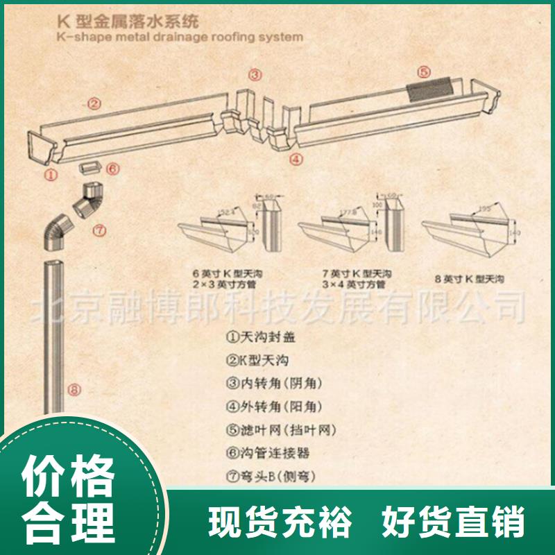 PVC雨水管视频-PVC雨水管-新疆克拉玛依市(周边)经销商-伊犁|乌鲁木齐