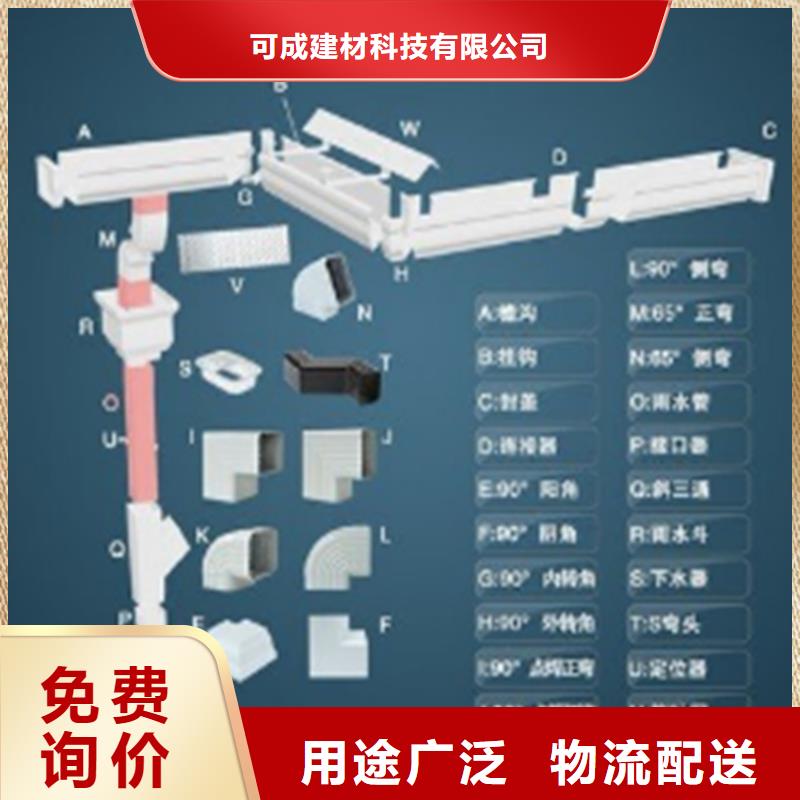 铝合金成品天沟PVC雨水管真材实料诚信经营