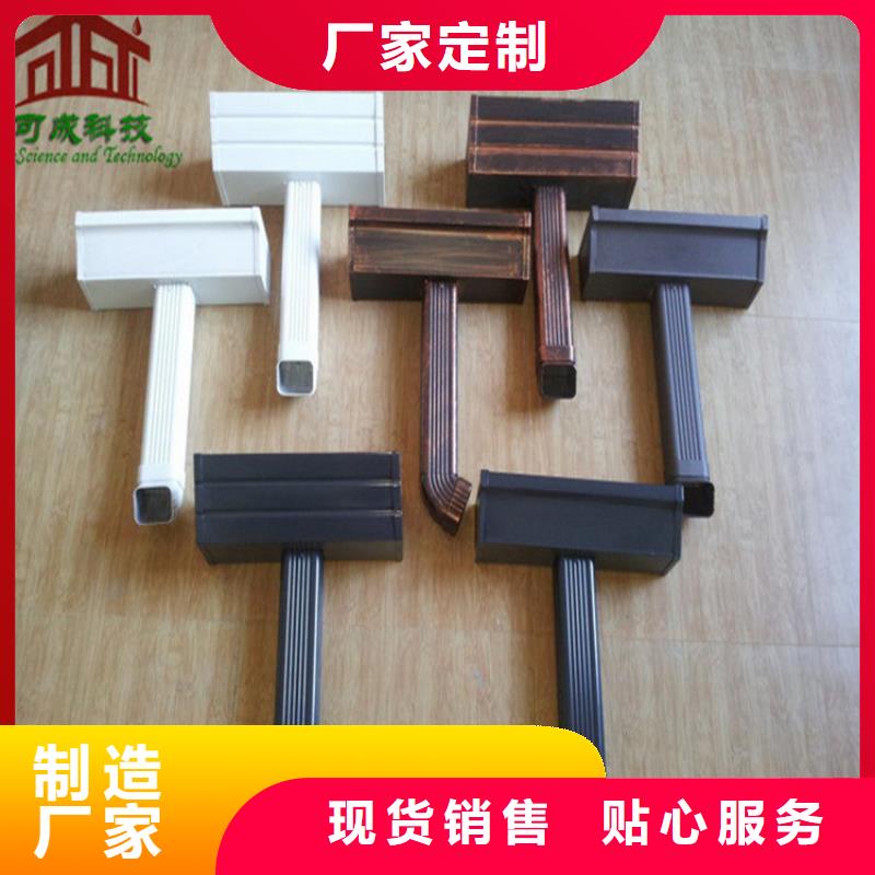 PVC雨水管视频-乌兰察布|鄂尔多斯|阿拉善|乌海PVC雨水管厂家直销售后完善-可成建材科技(锡林郭勒市分公司)