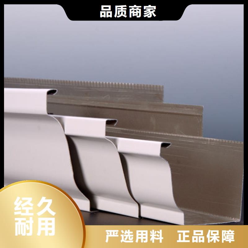 铝合金成品天沟金属落水系统支持拿样