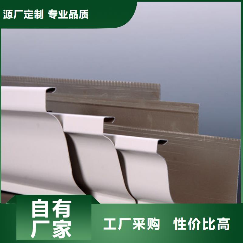 铝合金成品天沟PVC成品天沟好产品不怕比